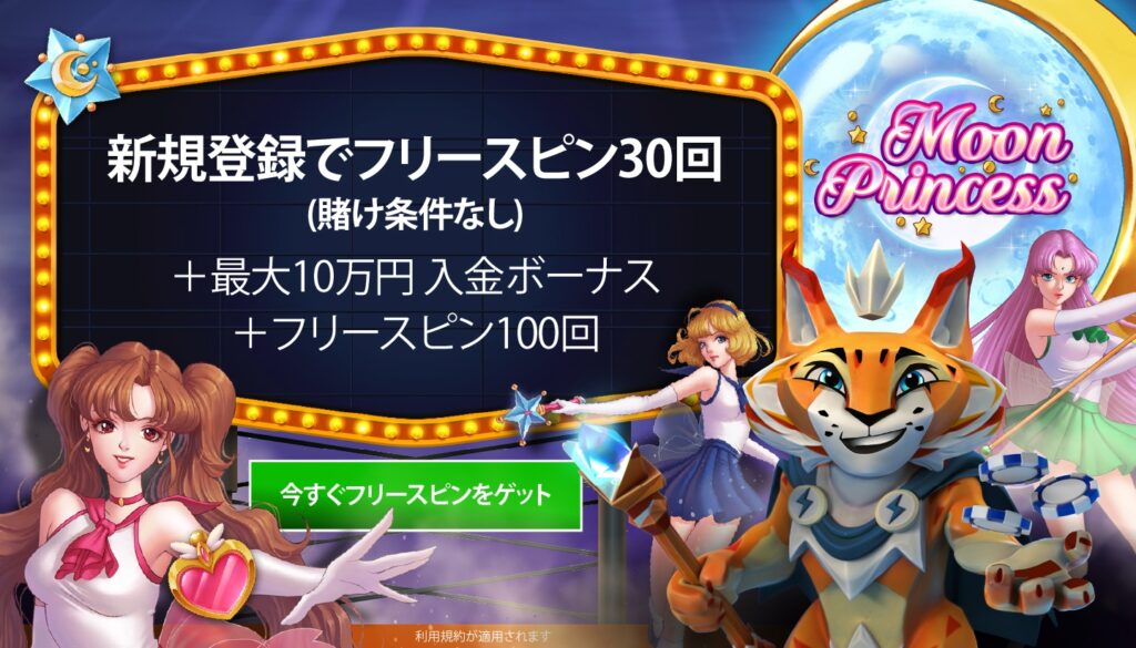 Lynxbet-japan