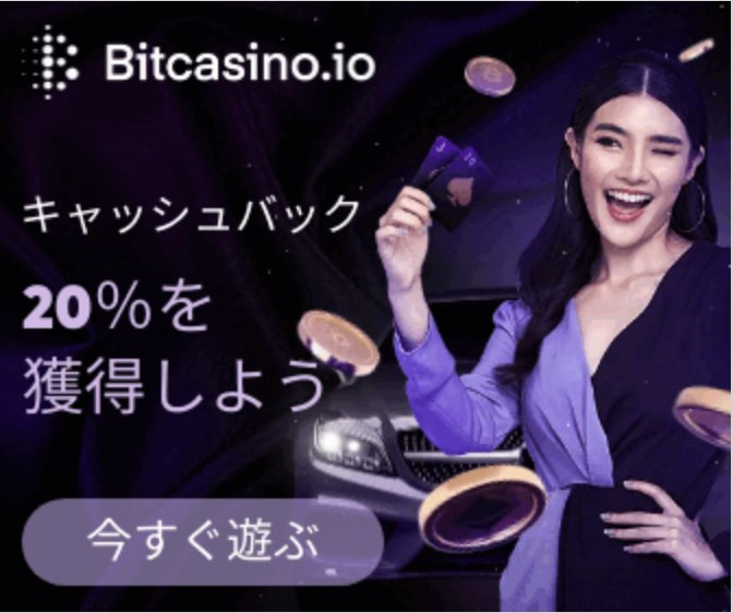Bitcasino